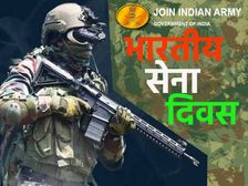 Army Day 2023: भारतीय सेना दिवस के इतिहास में पहली बार हुआ ये बदलाव