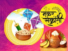 Makar Sankranti Wishes 2023: मकर संक्रांती के उत्सव पर शेयर करें ये शुभकामना मैसेजेस
