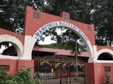 भारत के सैन्य स्कूलों की सूची, जानें फीस, पात्रता, परीक्षा और प्रवेश प्रक्रिया के बारे में