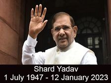 Sharad Yadav Biography: एक इंजीनियर से राजनीतिज्ञ बने शरद यादव की कहानी