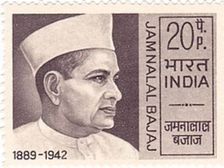 11 फरवरी से जुड़ा भारतीय इतिहास (History of 11 February)