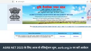 ASRB NET 2023 के लिए आज से रजिस्ट्रेशन शुरू, asrb.org.in पर करें आवेदन