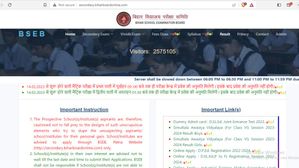 Bihar Board Matric Result 2023 नाम और रोल अनुसार कैसे डाउनलोड करें, जानिए