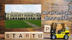 क्या आपको स्टार्टअप खोलना है, लखनऊ विश्‍वविद्यालय करेगा आपकी मदद, जानिए कैसे करें आवेदन