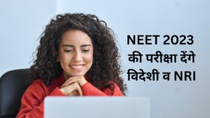 NEET UG 2023- जानिए हर साल कितने विदेशी छात्र और NRI देते हैं नीट परीक्षा