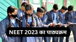 NEET UG 2023 Syllabus: नीट यूजी 2023 सिलेबस पीडीएफ neet.nta.nic.in से करें डाउनलोड