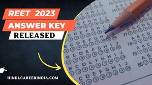 REET 2023 Answer Key Released: जाने आपत्ति दर्ज करने की अंतिम तिथि और प्रक्रिया