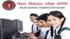 Bihar 12th Compartmental Exam 2023 रजिस्ट्रेशन की अंतिम तिथि आज, यहां करें आवेदन