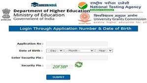 UGC NET Result 2023: यूजीसी नेट 2023 दिसंबर सत्र का रिजल्ट कब होगा जारी, यहां देखें लेटेस्ट अपडेट