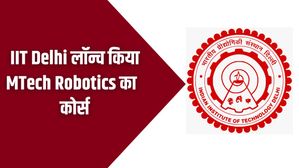 IIT Delhi ने लॉन्च किया MTech Robotics का नया कोर्स, 30 मार्च से आवेदन शुरू