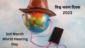 World Hearing Day 2023: कब और क्यों मानया जाता है विश्व श्रवण दिवस, जानें थीम और इतिहास