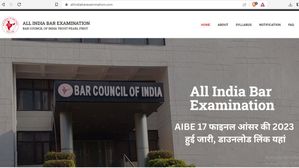 AIBE 17 फाइनल आंसर की 2023 allindiabarexamination.com पर जारी, डाउनलोड पीडीएफ