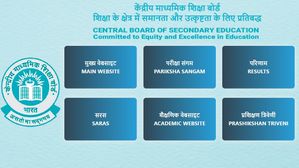 CBSE Board Result 2023 पासिंग क्राइटेरिया, ग्रेस स्कीम, ग्रेड सिस्टम और CGPA के बारे में जानें