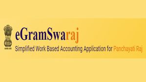 क्या है E-GramSwaraj? ग्रामीण क्षेत्रीय जीवन में कितना कारगर, जानिए इसके लाइफ साइकिल के बारे में