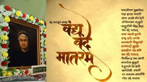 बंकिम चंद्र चटर्जी की पुण्यतिथि पर जानिए Vande Mataram से जुड़ें रोचक तथ्यों के बारे में