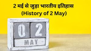 2 मई से जुड़ा भारतीय इतिहास (History of 2 May)