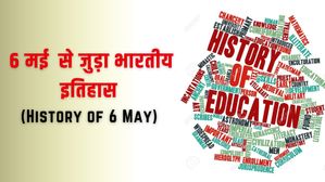 6 मई से जुड़ा भारतीय इतिहास (History of 6 May)