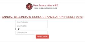 बिहार बोर्ड कक्षा 12वीं (इंटरमीडिएट) कंपार्टमेंट रिजल्ट 2023 हुए जारी, देखें स्ट्रीम वाइज पास प्रतिशत