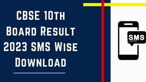 CBSE 10th Board Result 2023 SMS Wise Download: सीबीएसई 10वीं रिजल्ट एसएमएस से करें चेक