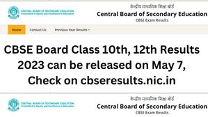 CBSE Board कक्षा 10वीं 12वीं के रिजल्ट 7 मई 2023 को सकते हैं जारी, cbseresults.nic पर करें चेक
