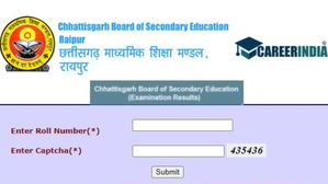 Chhattisgarh Board 10वीं कक्षा रिजल्ट 2023 आज दोपहर 12 बजे होंगे जारी, results.cg.nic.in से करें डाउनलोड