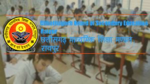 Chhattisgarh 12th Board Result 2023: सीजीबीएसई 12वीं रिजल्ट बिना इंटरनेट के कैसे करें चेक, यहां देखें