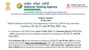 CUET UG 2023 25-28 मई के लिए एग्जाम सिटी स्लिप cuet.samarth.ac.in पर जारी, डाउनलोड लिंक