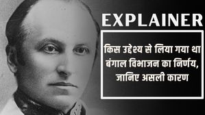 Explainer: किस उद्देश्य से लिया गया था बंगाल विभाजन का निर्णय, जानिए असली कारण