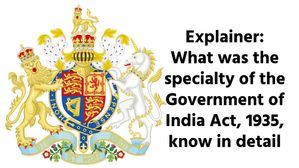 Explainer: क्या थी भारत सरकार अधिनियम, 1935 की विशेषता, जानिए विस्तार से