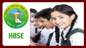 HBSE Class 10th Result 2023: हरियाणा बोर्ड कक्षा 10वीं रिजल्ट घोषित, bseh.org.in पर करें चेक