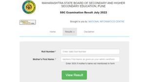 Maharashtra Board SSC Result 2023 Date and Time: महाराष्ट्र बोर्ड 10वीं रिजल्ट 2023 कब आएगा? देखें डिटेल्स
