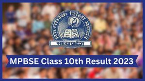 मध्य प्रदेश बोर्ड कक्षा 10वीं का रिजल्ट 2023 DigiLocker से करें डाउनलोड