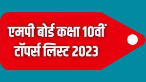 MP Board 10th Toppers List 2023: एमपी बोर्ड 10वीं कक्षा की मेरिट लिस्ट में आने वाले टॉपरों की सूची