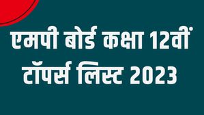 MP Board 12th Toppers List 2023: विज्ञान, कॉमर्स, ह्यूमैनिटीज़, कृषि, फाइन आर्ट्स के टॉपरों की सूची   