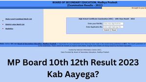 एमपी बोर्ड 10वीं 12वीं रिजल्ट 2023 कब आएगा? देंखे डेट एंड टाइम