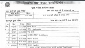 MP Board Supplementary Exam 2023: एमपी बोर्ड 10वीं, 12वीं पूरक परीक्षा डेट शीट हुई जारी, डाउनलोड करें पीडीएफ