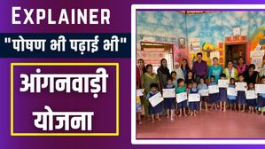 Explainer: क्या है 