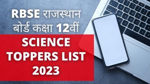 RBSE 12th Science Toppers List 2023: राजस्थान बोर्ड कक्षा 12वीं साइंस टॉपर्स लिस्ट 2023 हुई जारी, करें डाउनलोड