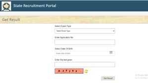 RSMSSB सीईटी 12th लेवल रिजल्ट 2023 हुआ जारी, देखें कट-ऑफ व अन्य डिटेल्स