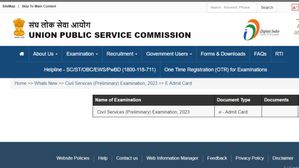 UPSC Civil Services Prelims 2023 एडमिट कार्ड हुए upsc.gov.in पर जारी, पढ़ें महत्वपूर्ण अनुदेश