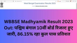 WBBSE Madhyamik Result 2023 Out: पश्चिम बंगाल 10वीं बोर्ड रिजल्ट हुए जारी, 86.15% रहा कुल पास प्रतिशत