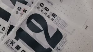 12 जून से जुड़ा भारतीय इतिहास (History of 12 June)