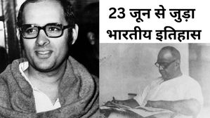 23 जून से जुड़ा भारतीय इतिहास (History of 23 June)