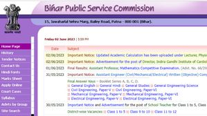 BPSC AE Final Answer Key 2022: बिहार लोक सेवा आयोग ने जारी की ने सहायक अभियंता की फाइनल आंसर की, देखें पीडीएफ