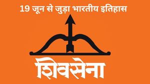 19 जून से जुड़ा भारतीय इतिहास (History of 19 June)