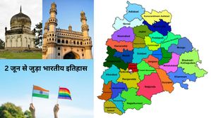 2 जून से जुड़ा भारतीय इतिहास (History of 2 June)