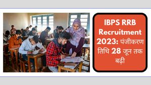 IBPS RRB Recruitment 2023: पंजीकरण तिथि 28 जून तक बढ़ी, देखें PDF|DIRECT LINK
