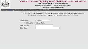 MH SET Result 2023 Out: एमएच सेट असिस्टेंट प्रोफेसर परिणाम हुए जारी, रिजल्ट डाउनलोड लिंक यहां