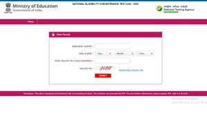 NEET UG 2023 Result Download Link: नीट यूजी 2023 रिजल्ट लिंक हुआ एक्टिव, sarkariresult.com पर करें चेक