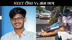 NEET Topper के माता-पिता सरकारी टीचर, कोचिंग की फीस 13 लाख, क्या आम आदमी के लिए यह संभव है?